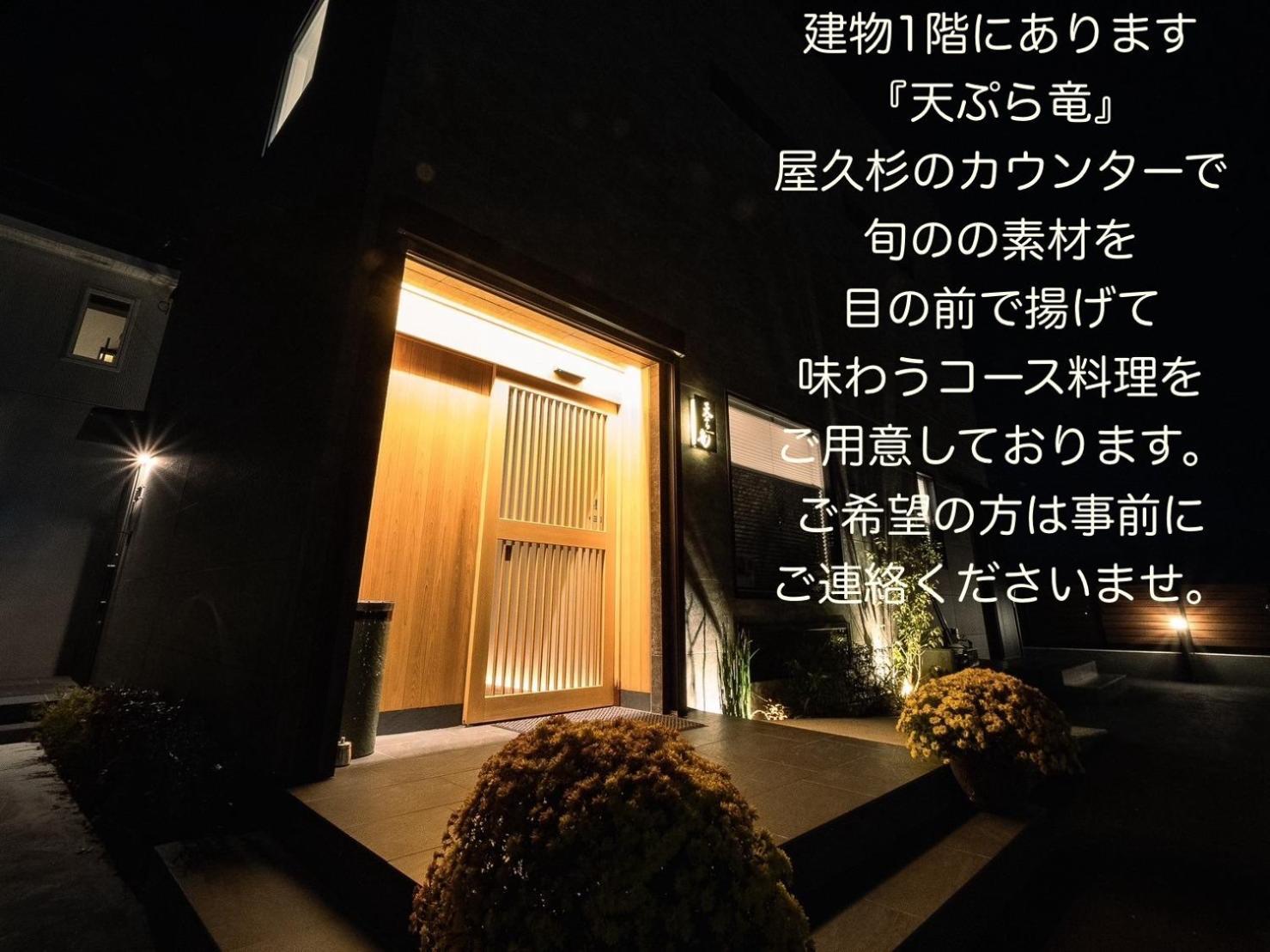 Sweet Villa Takasama 2 Fujiyoshida Esterno foto