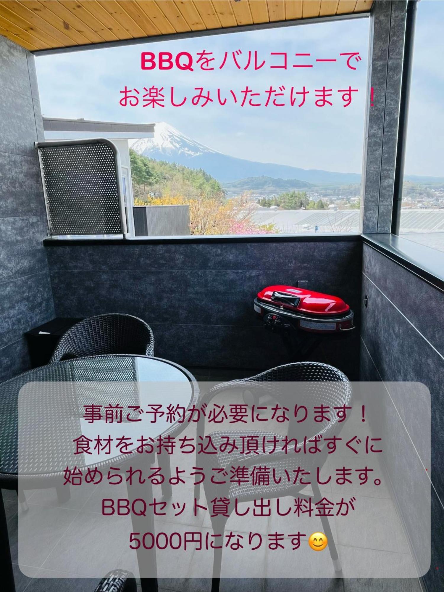 Sweet Villa Takasama 2 Fujiyoshida Esterno foto